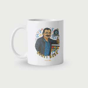 Mug Ahmet Baba #1